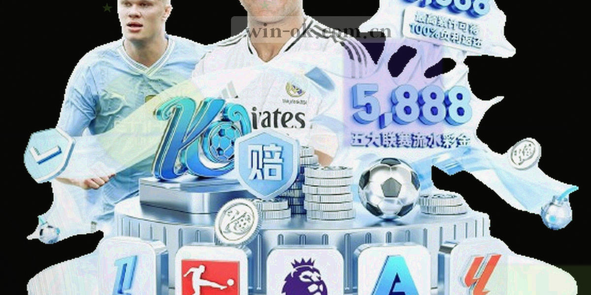 抽象表达的赛程表，日期用彩色圆点标记周日